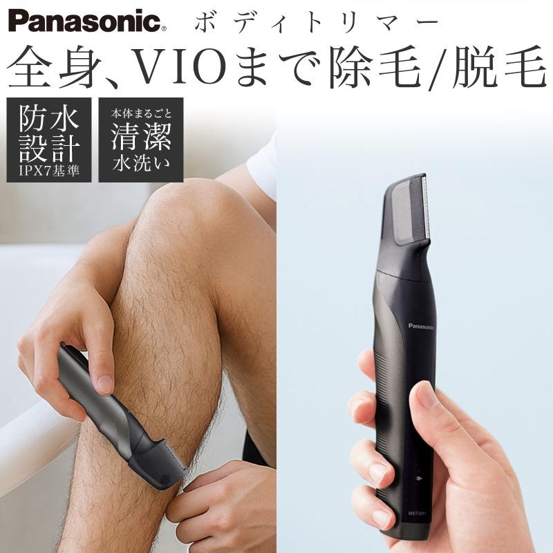 Panasonic（パナソニック） ボディトリマー ER-GK83-S ボディー