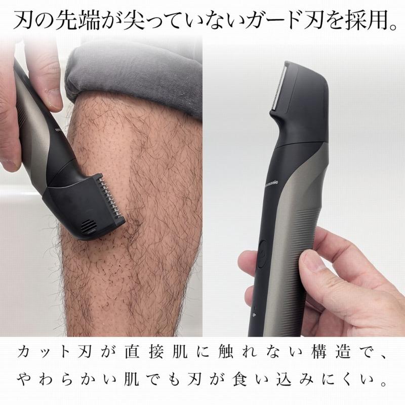 Panasonic（パナソニック） ボディトリマー ER-GK83-S ボディー