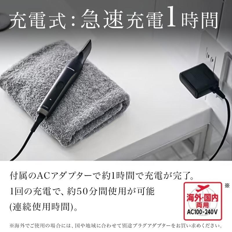 Panasonic（パナソニック） ボディトリマー ER-GK83-S ボディー
