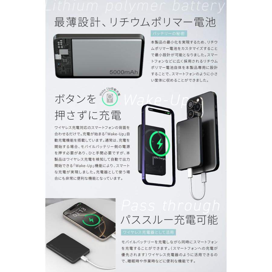 MATECHQi2対応MagOnUltraBlade5000mAh modernrive_5dbrd5001