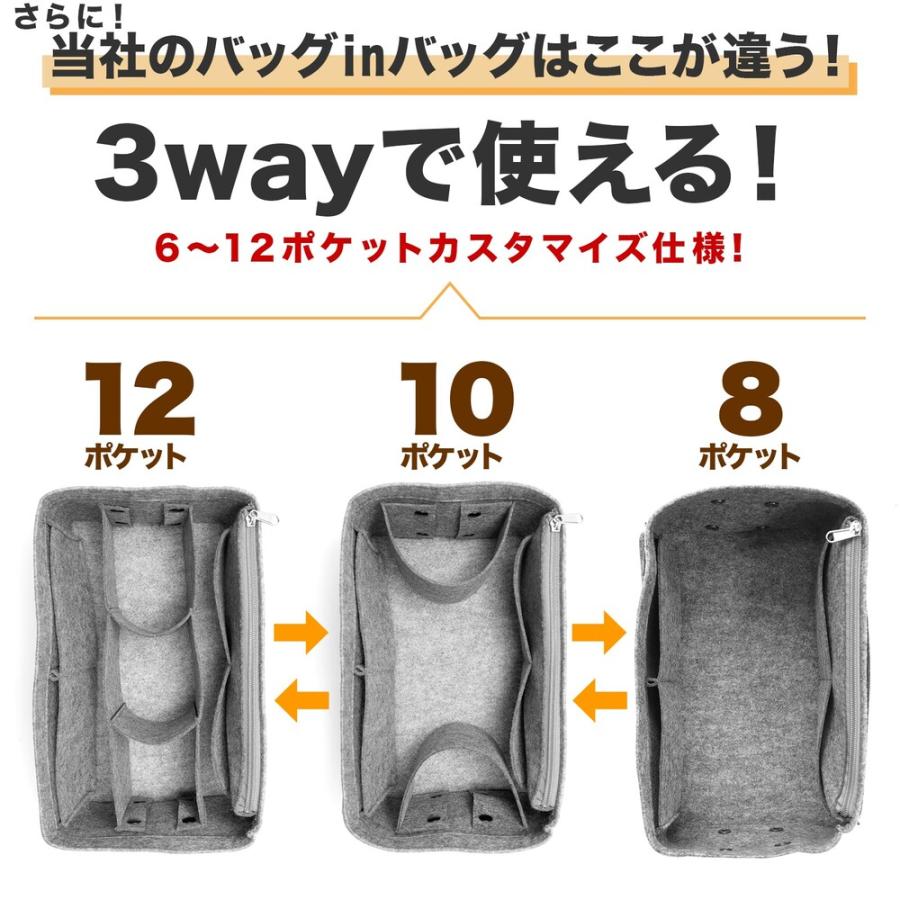 ロンシャン 専用 バッグインバッグ 1899 プリアージュ Lサイズ