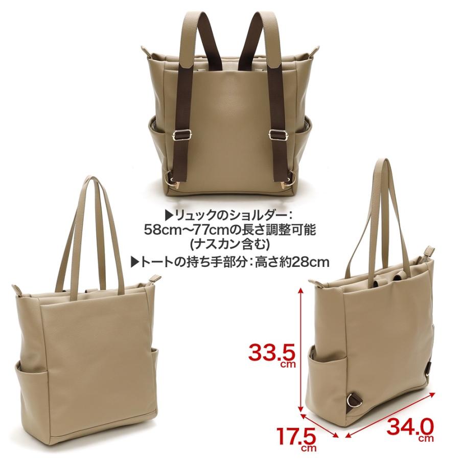 2way リュック レディース トートバッグ A4 ビジネスリュック バッグ