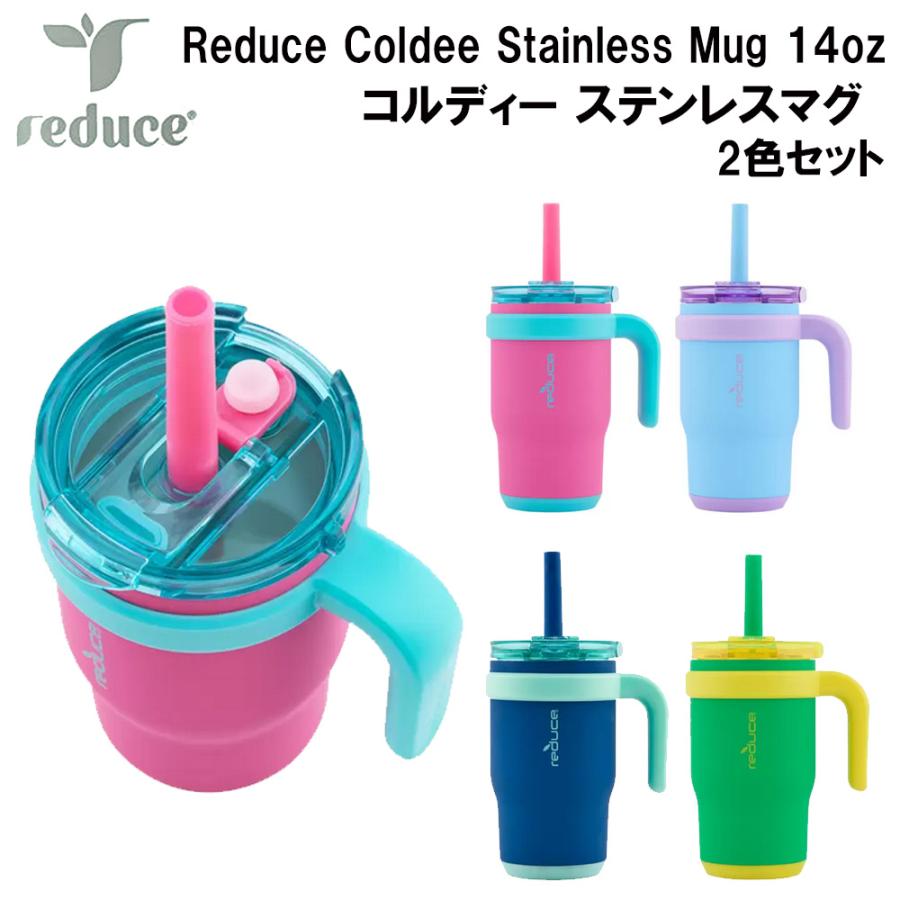 REDUCE リデュース 14 oz Coldee Tumbler 14オンス ハンドル付きタンブラー 2個パックtype-1 : モダンリヴ ...