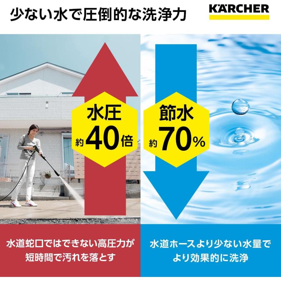 ケルヒャー（KARCHER） 高圧洗浄機 K3 洗浄機 大掃除 掃除 高圧洗浄