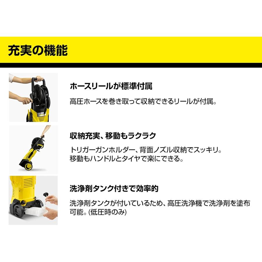 ✨新品✨Kärcher K3 HR ケルヒャーK3ホースリール高圧洗浄機 本体 ケルヒャー 高圧洗浄機 K3 洗浄機 大掃除 掃除 高圧洗浄 洗浄器