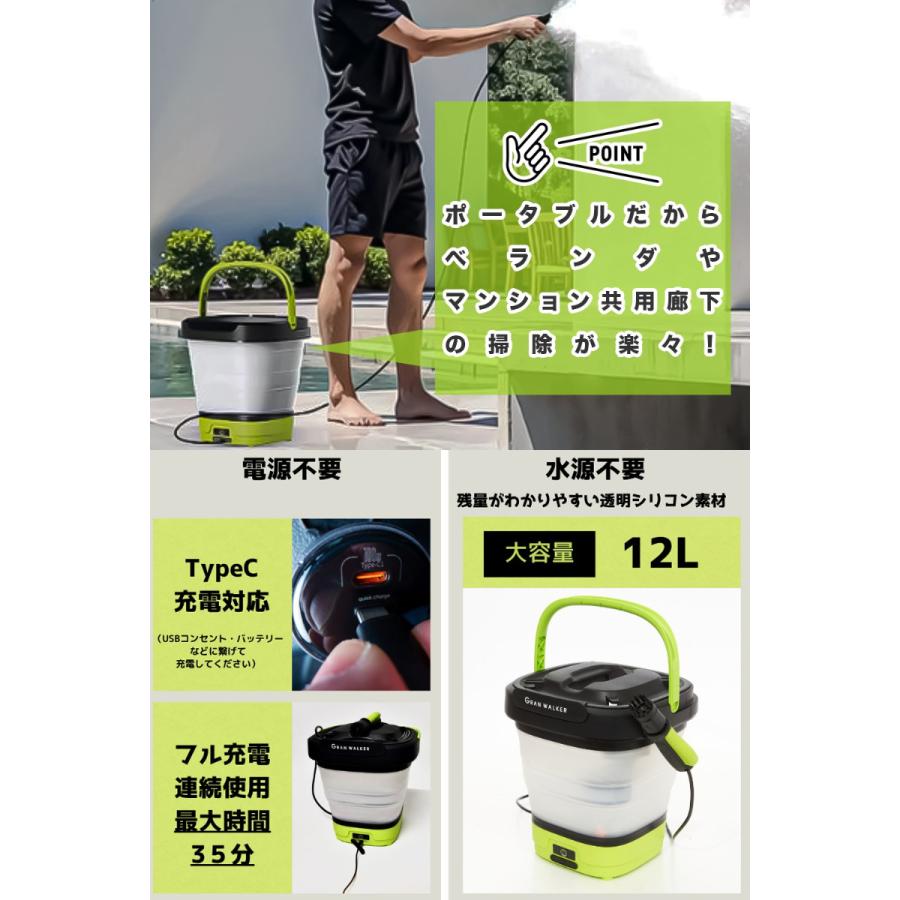 高圧洗浄機 コードレス 軽量 充電式 家庭用 ポータブル洗浄機 バケツ一