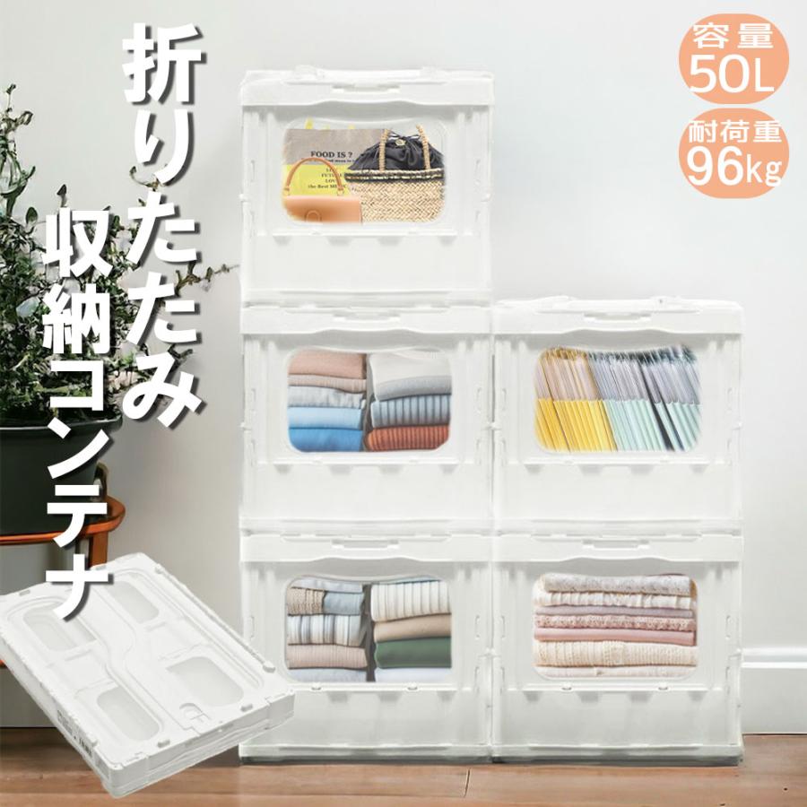 コンテナボックス オリコン 大容量 横扉 新生活 衣装ケース 収納