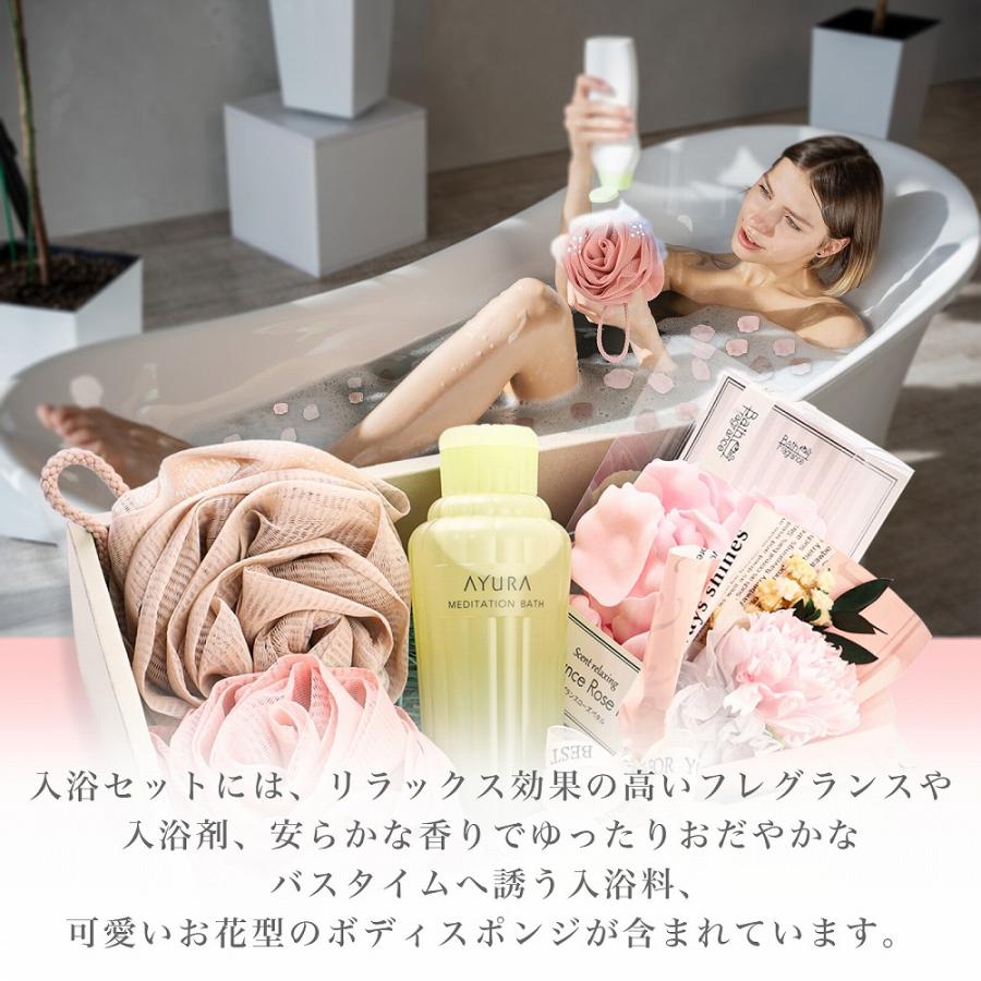 入浴剤・バスソルト AYURA AROMATIC JEWEL COFFRET 宝石のようなきらめきで彩るアユーラ クリスマス限定バスコフレ