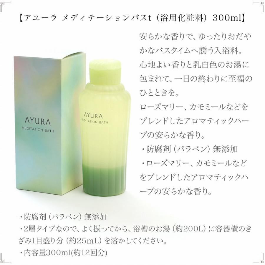 母の日 AYURA 入浴剤 セット 母の日ギフト ソープフラワー プレゼント