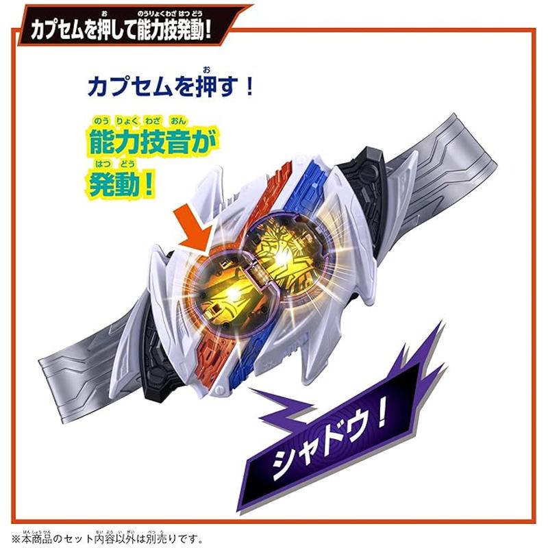 ミッドナイト出品 BANDAI バンダイ 仮面ライダーゼッツ DXミッドナイトシャドウカプセム