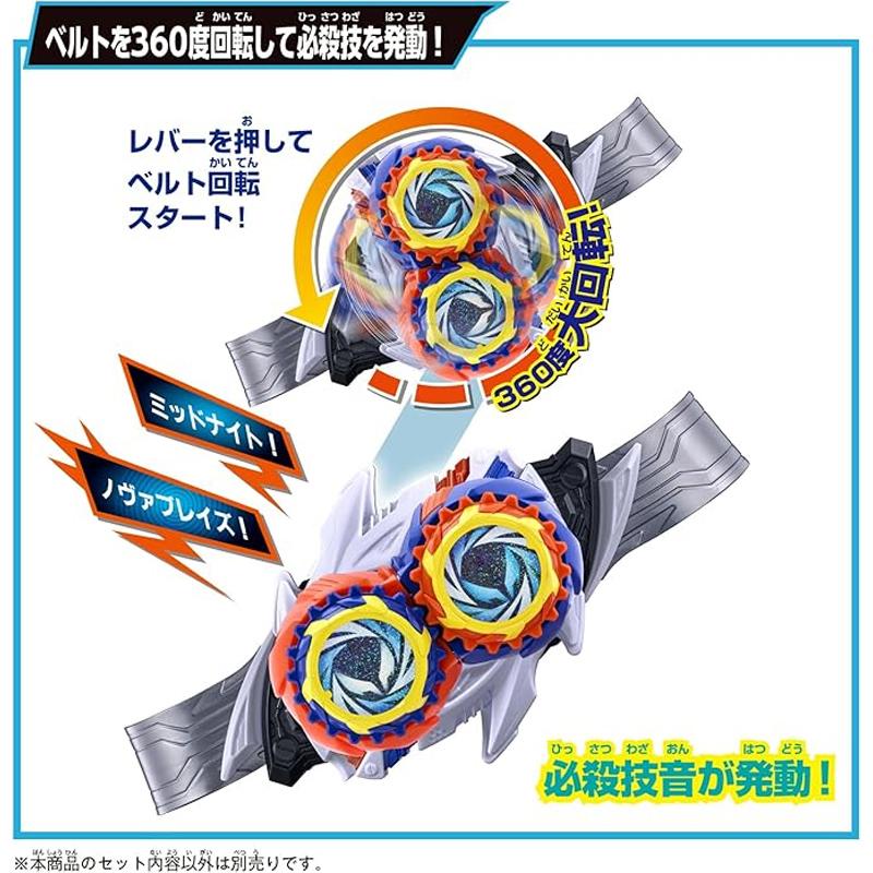 BANDAI バンダイ 仮面ライダーゼッツ DXミッドナイトシャドウカプセム