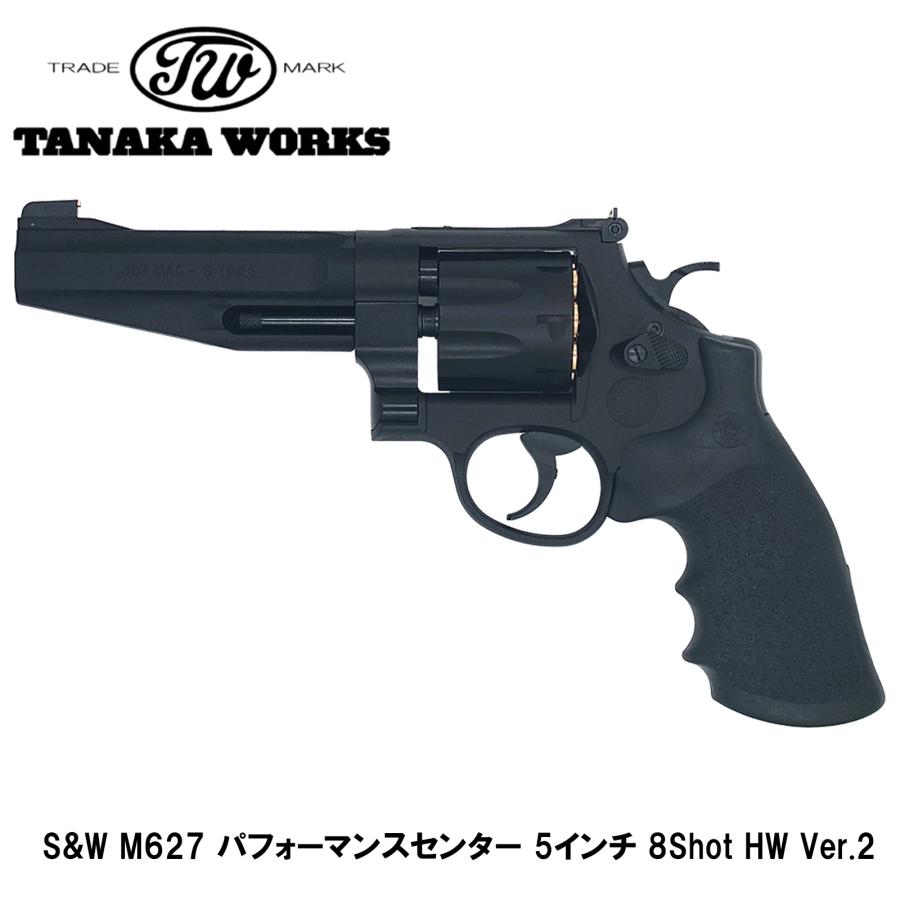 即納 タナカ モデルガン S&W M627 パフォーマンスセンター 5インチ