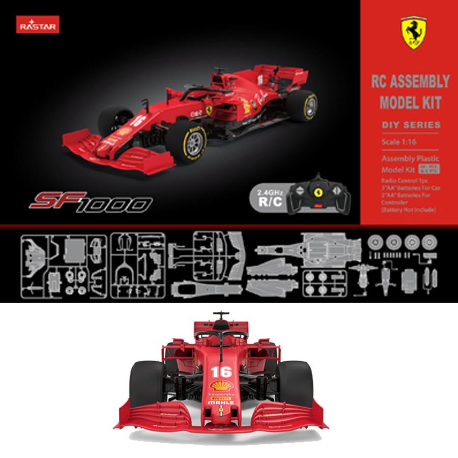 Ferrari（フェラーリ） 【即納在庫 毎日発送】 ラジコン フォーミュラ1