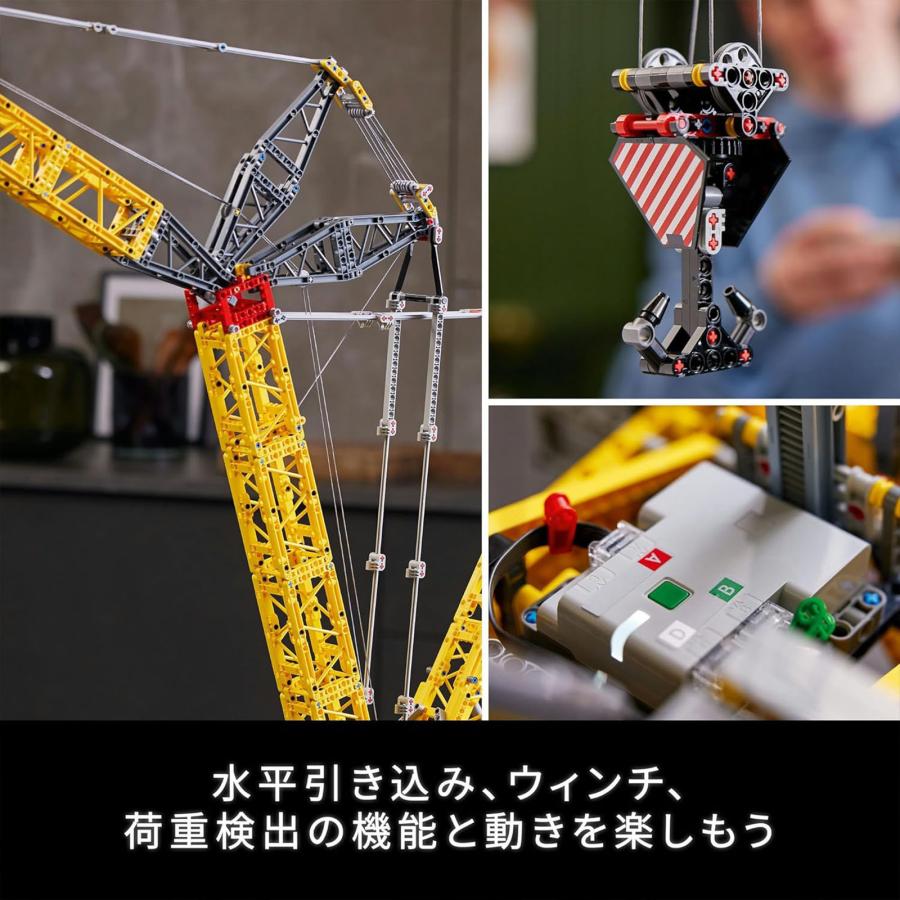 LEGO TECHNIC 即日発送 レゴ テクニック 42146 リープヘル LR 13000