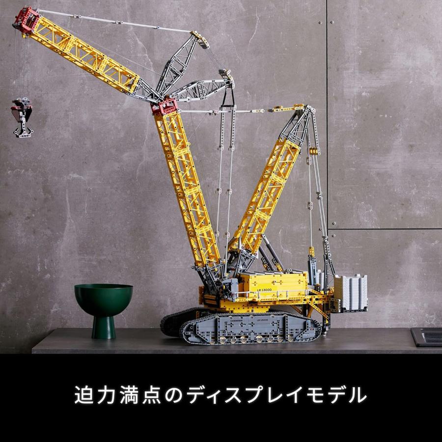 LEGO TECHNIC 即日発送 レゴ テクニック 42146 リープヘル LR 13000 