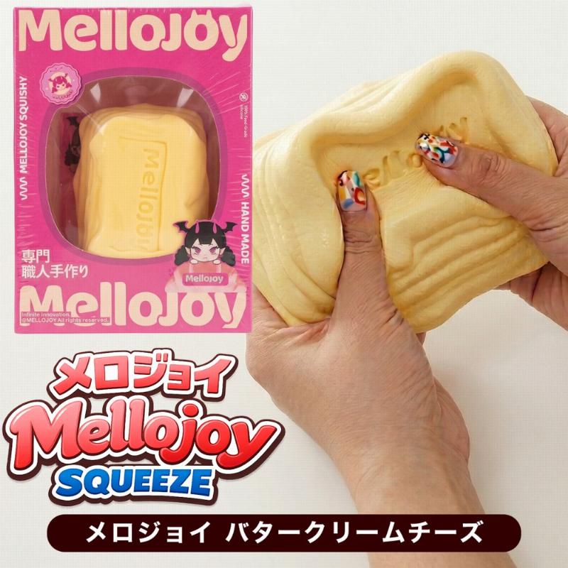 正規品 Mellojoy ぱんぱんパンケーキ バタークリームチーズ スクイーズ