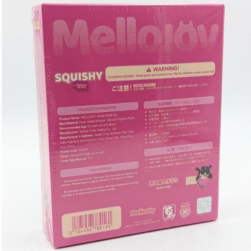 正規品 Mellojoy ぱんぱんパンケーキ バタークリームチーズ スクイーズ