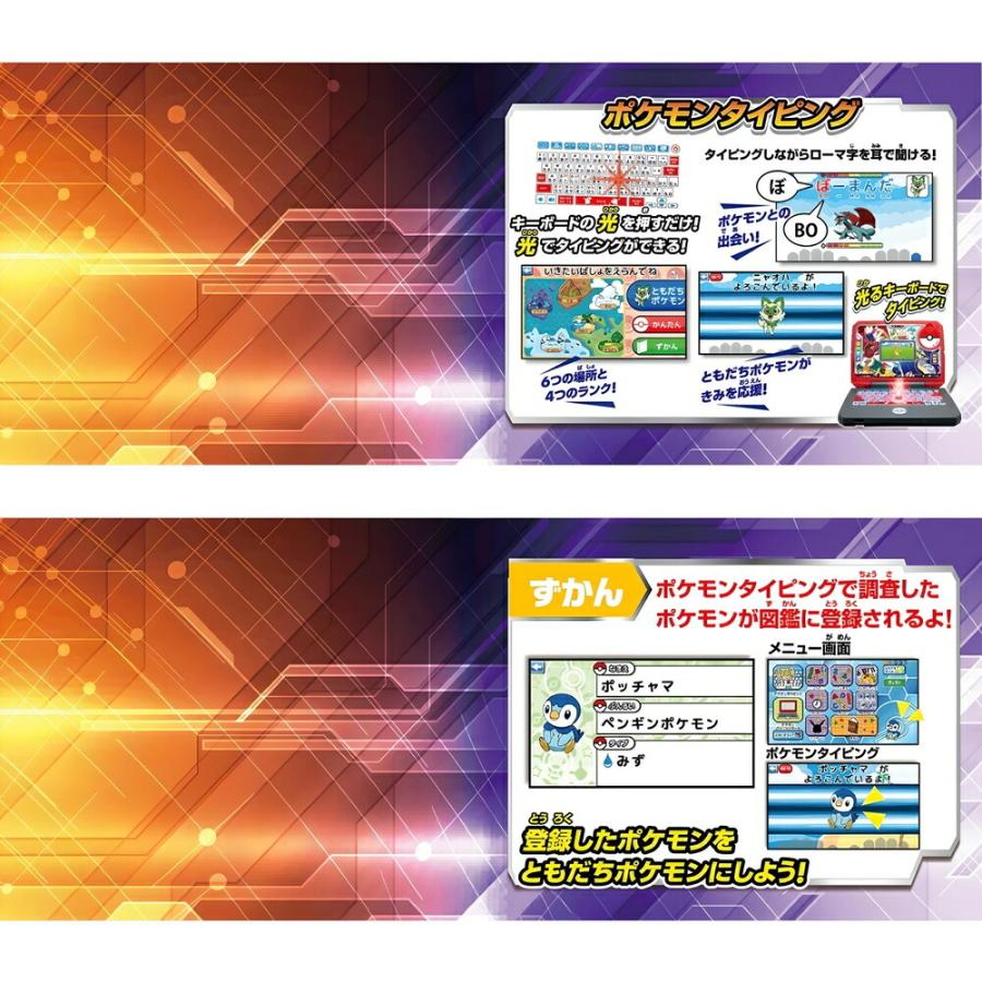セガ セガフェイブ ポケモンスタディ 光るぜっ!ポケモン セガ セガフェイブ ポケモンスタディ 光るぜっ!ポケモン