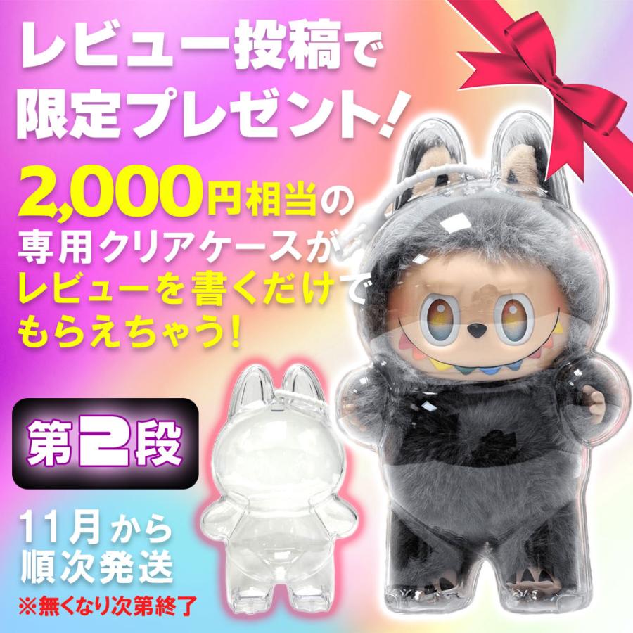 PUP MART Exciting Macaron ぬいぐるみ ラブブ 正規品 Amazon | POP MART THE MONSTERS Exciting Macaron ぬいぐるみ