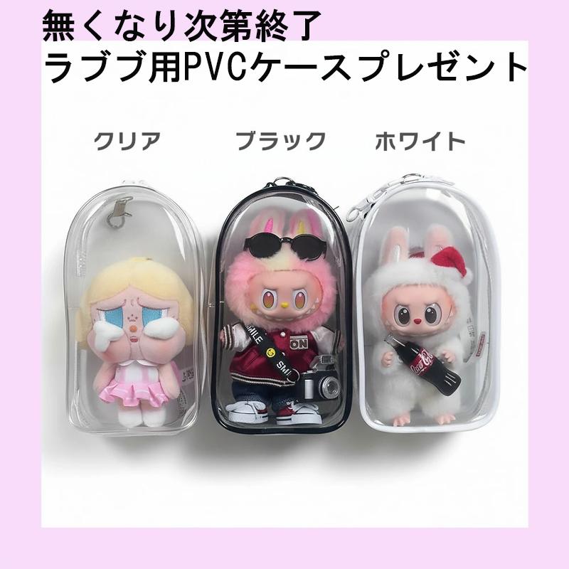 POP MART（ポップマート） 【ケース付き 返品保証制度有 ラッピング