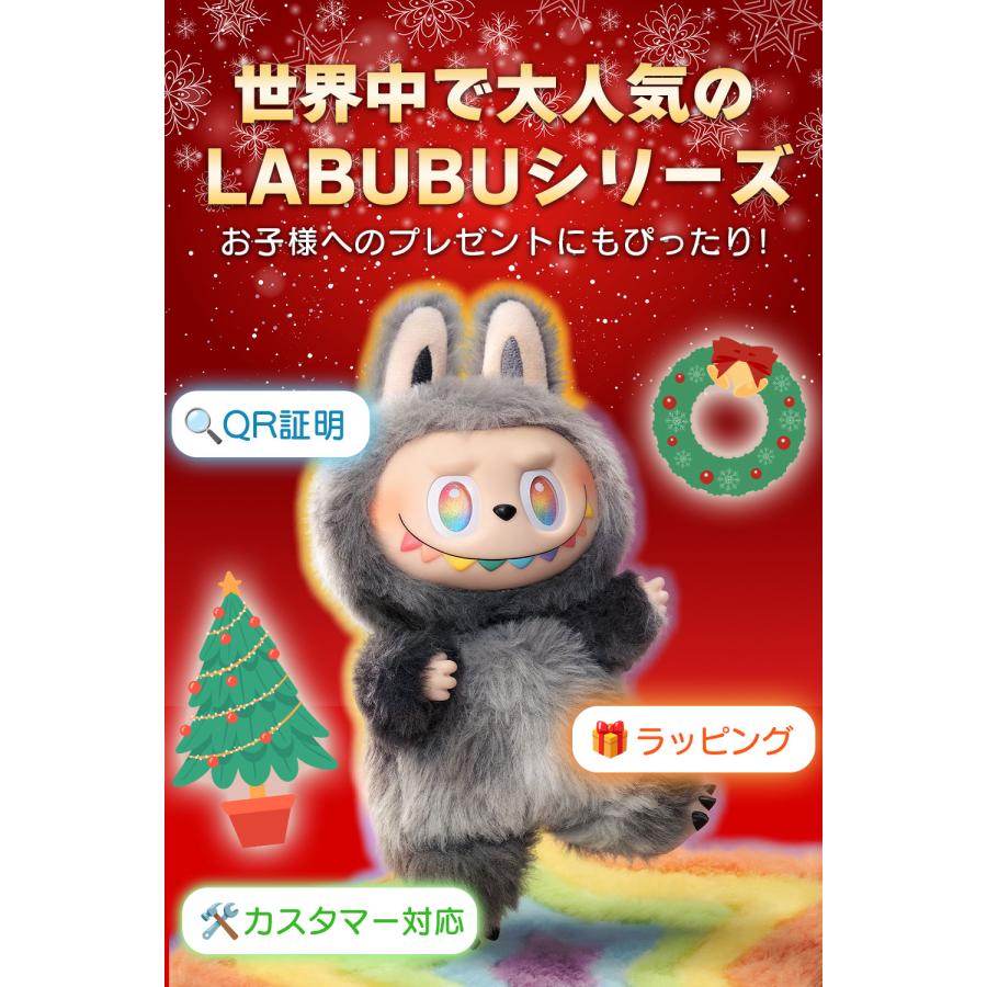 POP MART 【返金保証制度有 毎日発送 ラッピング対応】 ラブブ