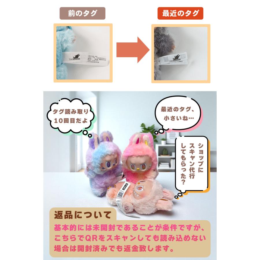 正規品 未開封 ラブブBig into Energyシリーズ POP MART 【ポイント5倍】 正規品 即納 THE MONSTERS Big into