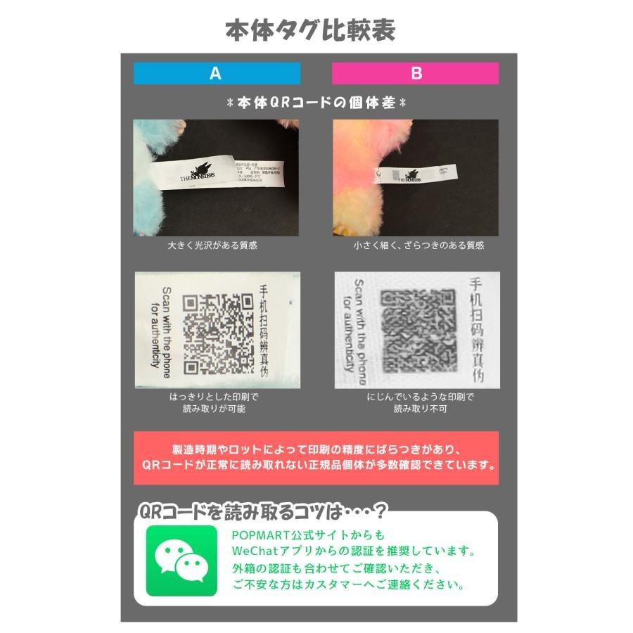 POP MART（ポップマート） 【返金保証制度有 毎日発送】 ラブブ