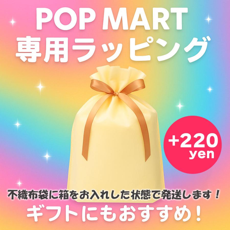 POP MART 【正規品保証 毎日発送】1ピース ポップマート ギフト