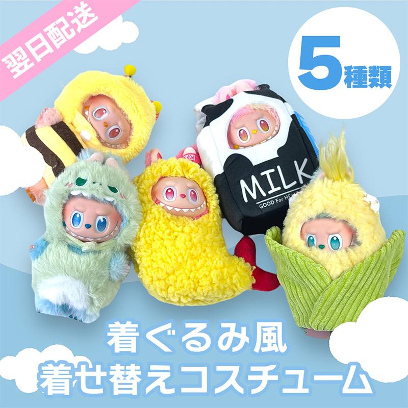 ポップマート　pop mart らぶぶ　ラブブ POP MART [正規品] ラブブ ぬいぐるみ Big into Energy Series