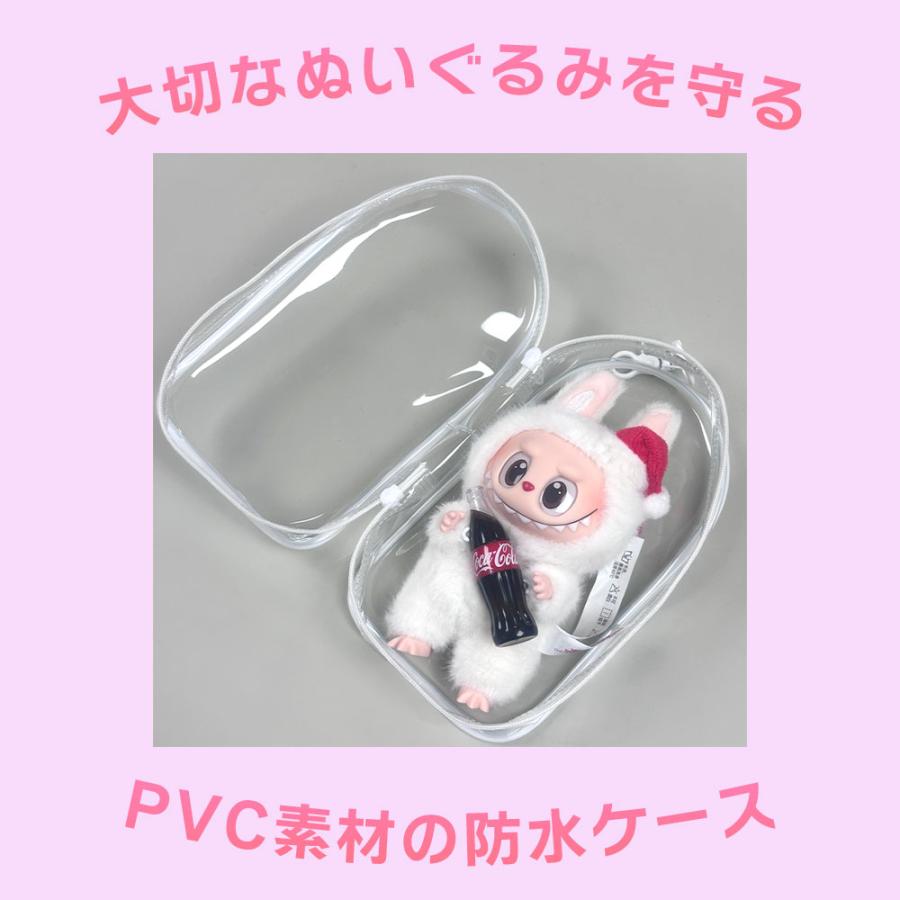 POP MART（ポップマート） 【即納 土日も配送】 PVC ラブブ 保護ケース