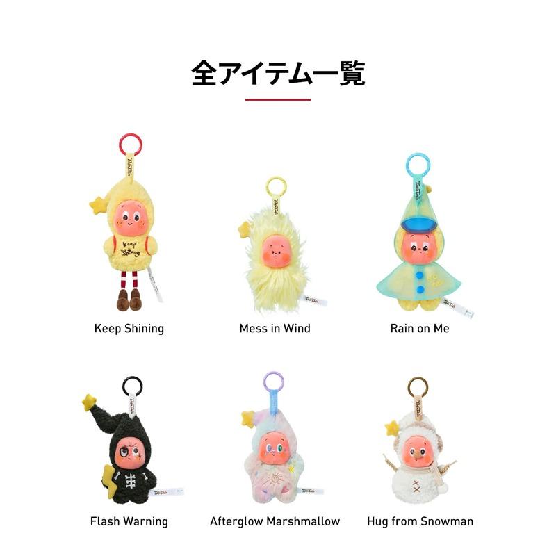 その他 Twinkle Twinkle Sweet Dreams Forecact Twinkle Twinkle Sweet Dreams Forecast Series-Plush Pendant