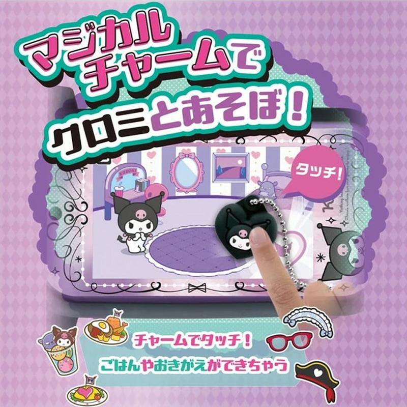 マイメロディ 【ラッピング対応可 毎日発送】 タカラトミー クロミ