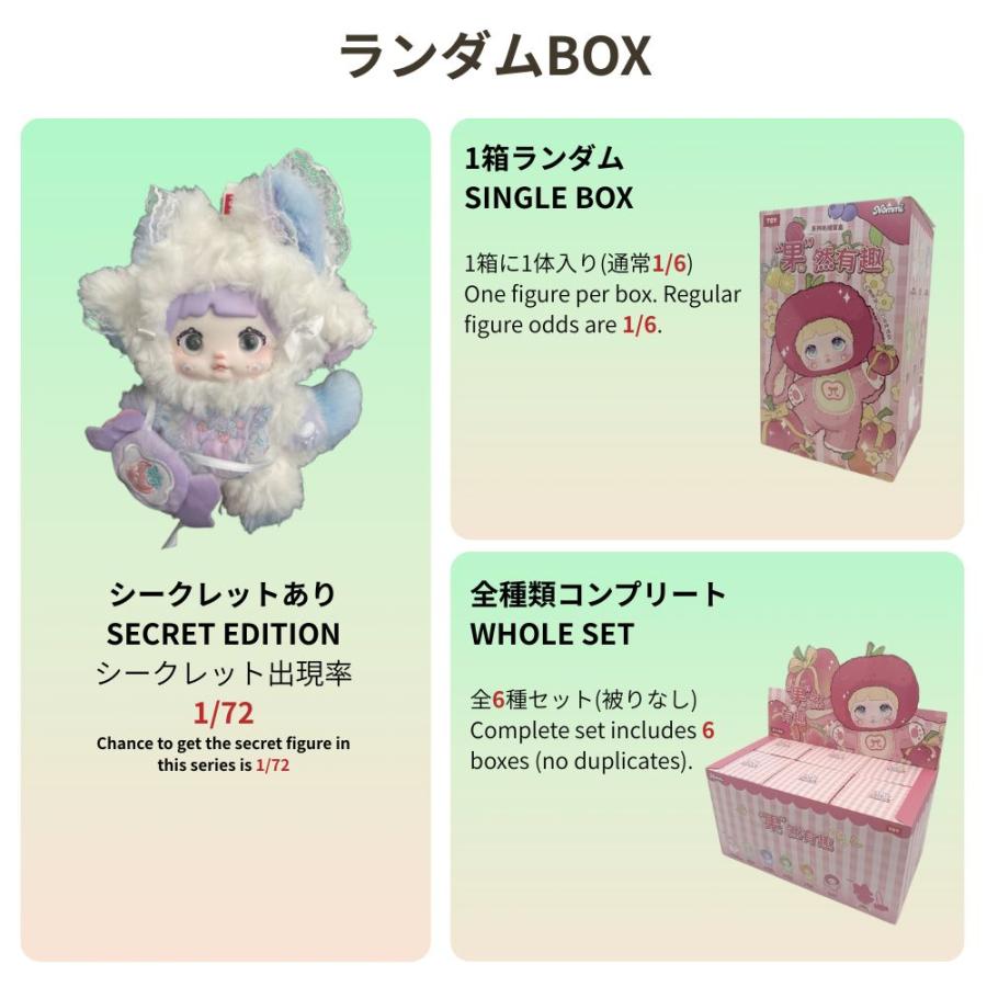 正規品保証 アソートボックス】 TOPTOY Nommi 果然有趣フルーツ 