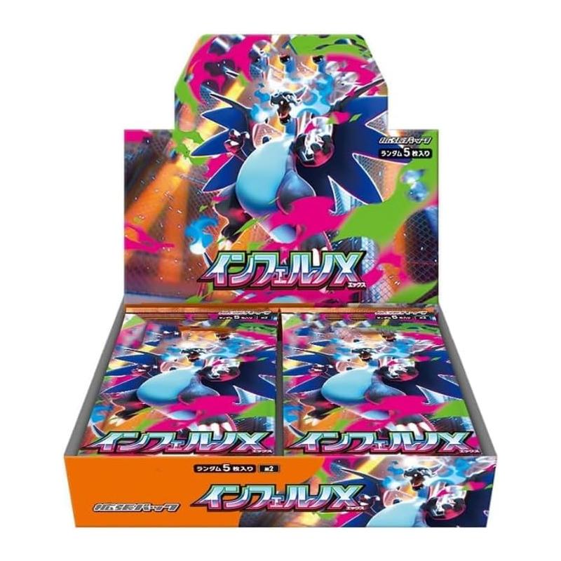 【郵送箱未開封】インフェルノX ポケモンカード ポケカ シュリンク付き MEGA ポケモンカードゲーム 【未開封シュリンク付きBOX 毎日発送】 MEGA