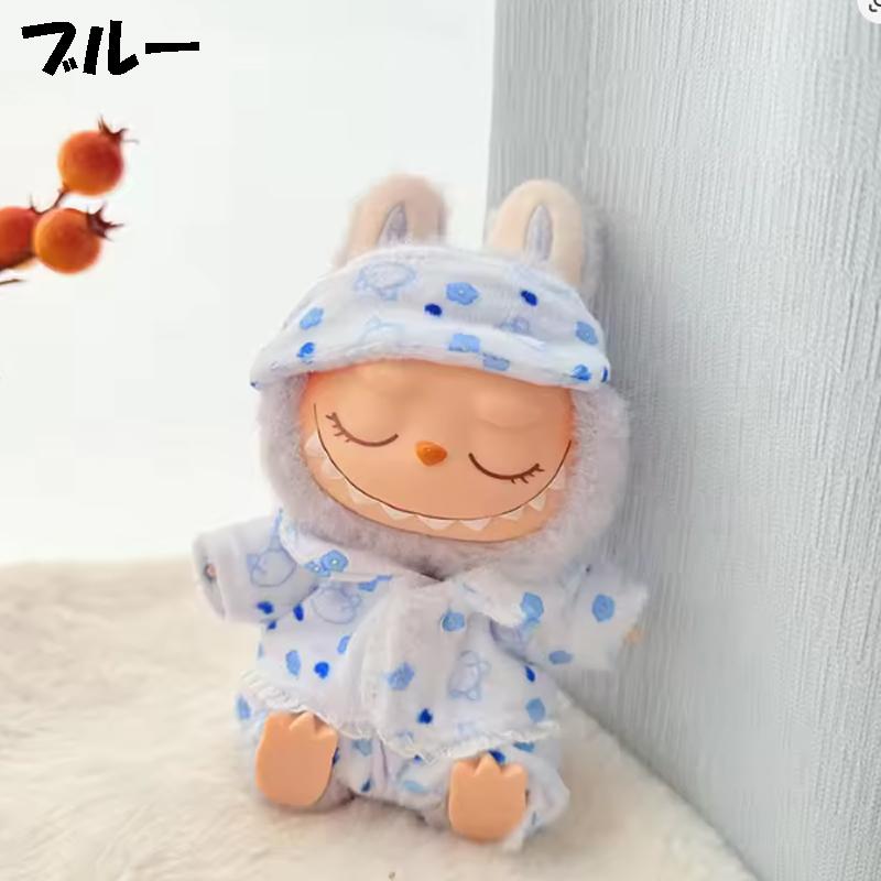 毎日発送】 ラブブ 着せ替え パジャマ ぬいぐるみ POP MART ポップ