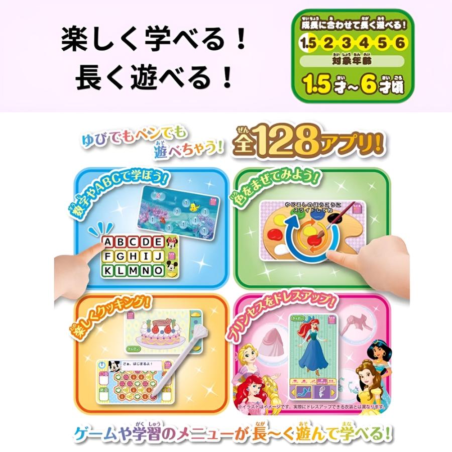タカラトミー（TAKARA TOMY） 【ラッピング対応可 乾電池付属