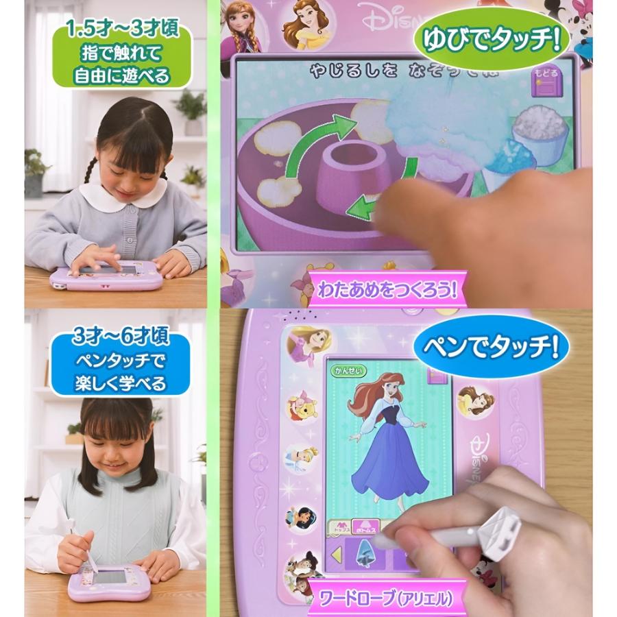 タカラトミー（TAKARA TOMY） 【ラッピング対応可 乾電池付属