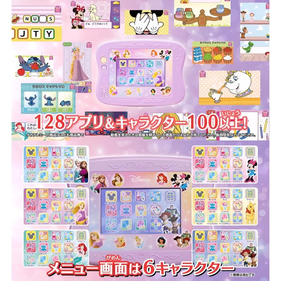 タカラトミー（TAKARA TOMY） 【ラッピング対応可 乾電池付属