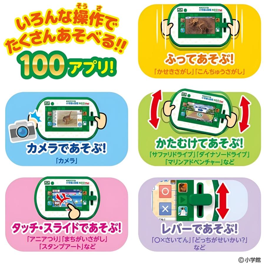 アニア 【即納在庫品 ラッピング対応】 タカラトミー アニアとあそぼう