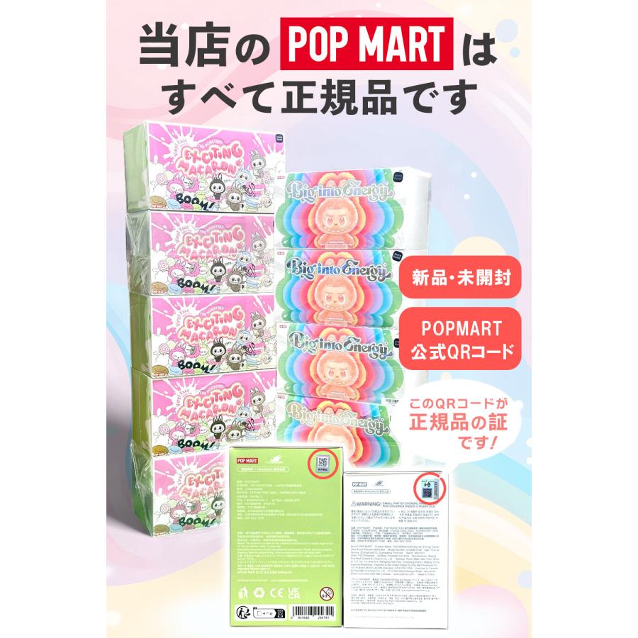 POP MART（ポップマート） 【返品保証制度有 毎日発送 ラッピング可