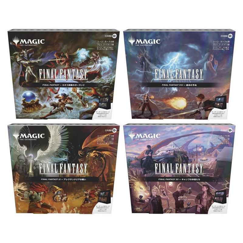 Magic: The Gathering（マジック：ザ・ギャザリング） 【未開封新品