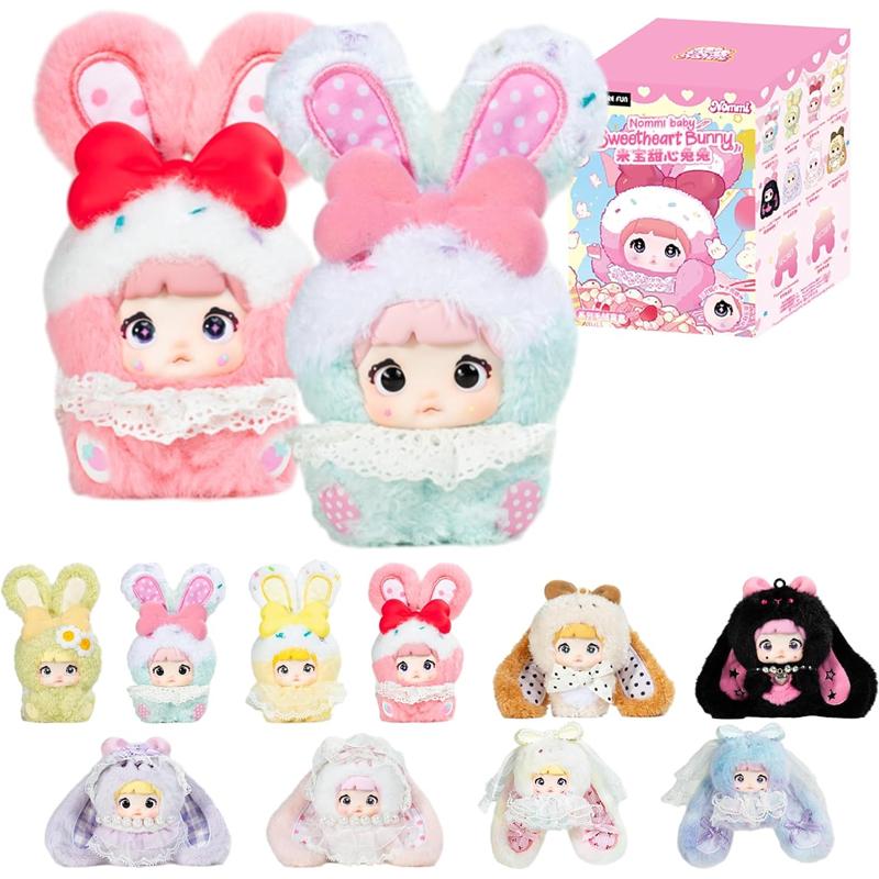 Nommi baby ぬいぐるみ 米宝 シークレット Nommi baby ぬいぐるみ 米宝 シークレット - メルカリ