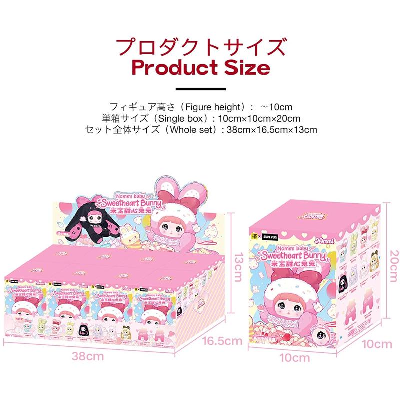 正規品保証 即納在庫品】 TOPTOY Nommi 米宝スイートラビット シリーズ