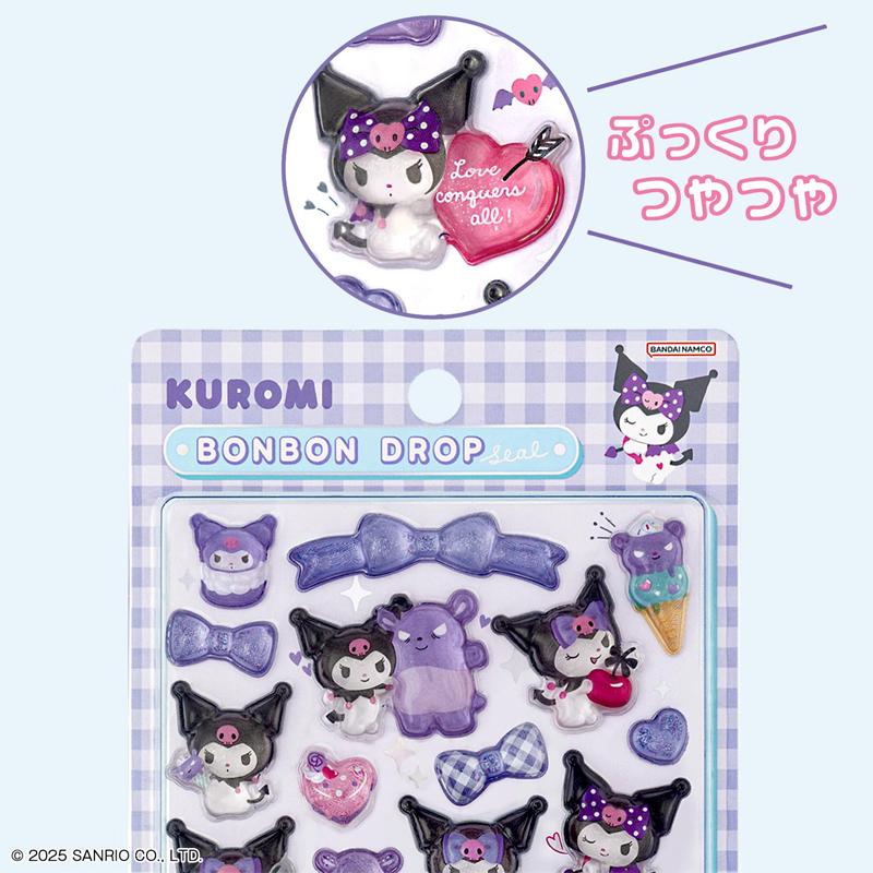 サンスター文具 正規品 サンリオ クロミ ボンボンドロップシール