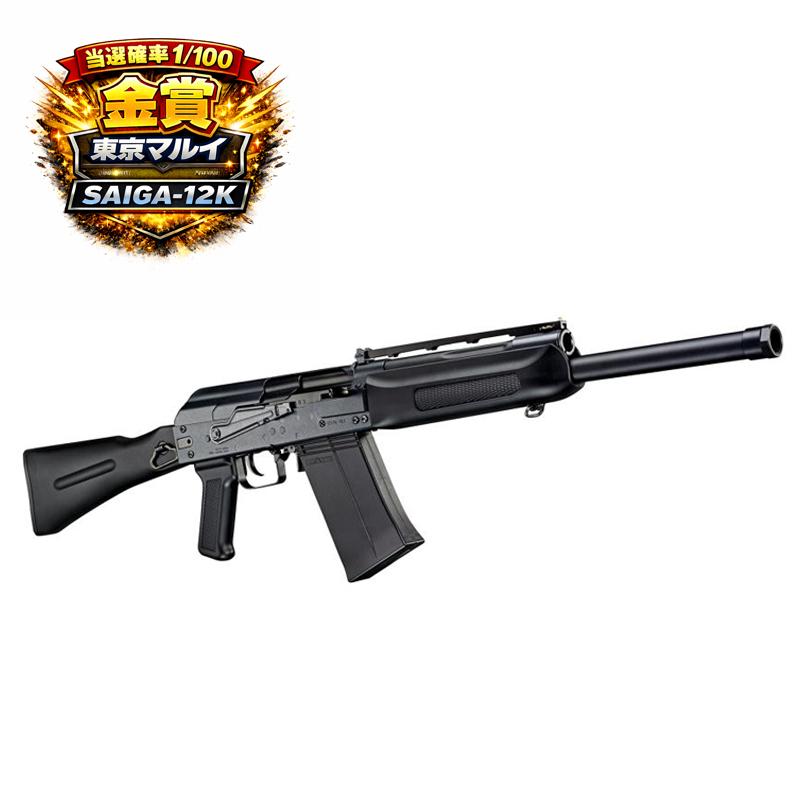 お値下げ　東京マルイ　エアーガン4機　 総額22,000円 5％OFFクーポン＆P5倍】エアガン 18歳以上用 東京マルイ 次世代電動