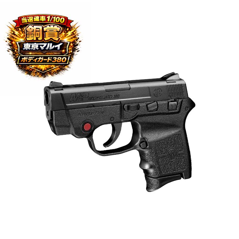TOKYO MARUI（東京マルイ） 対象年齢18歳以上 電動ガン EVOLT くじ
