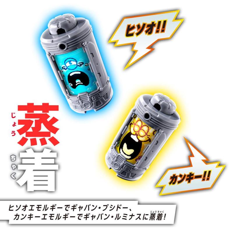 特典なし BANDAI バンダイ 超宇宙刑事ギャバン インフィニティ DX