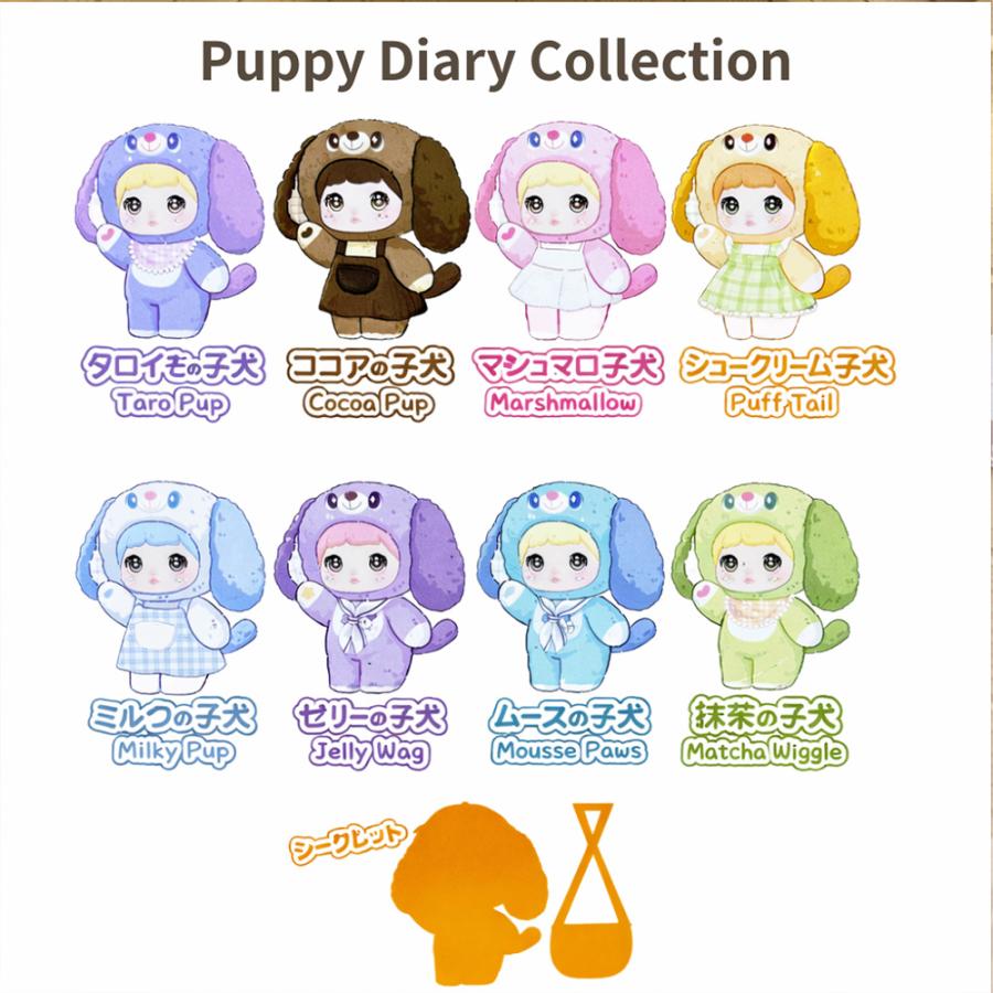 正規品保証 1ピース】 TOPTOY nommi パピーダイアリーシリーズ 子犬