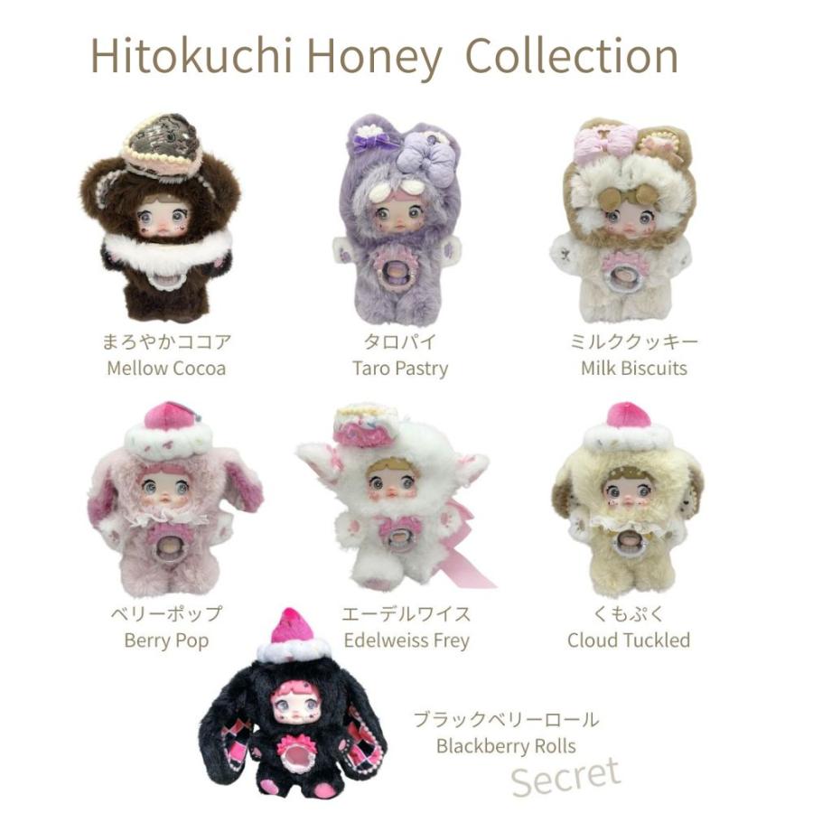 TOPTOY nommi ひとくちハニーシリーズ : モダンリヴ ホビー ヤフー店