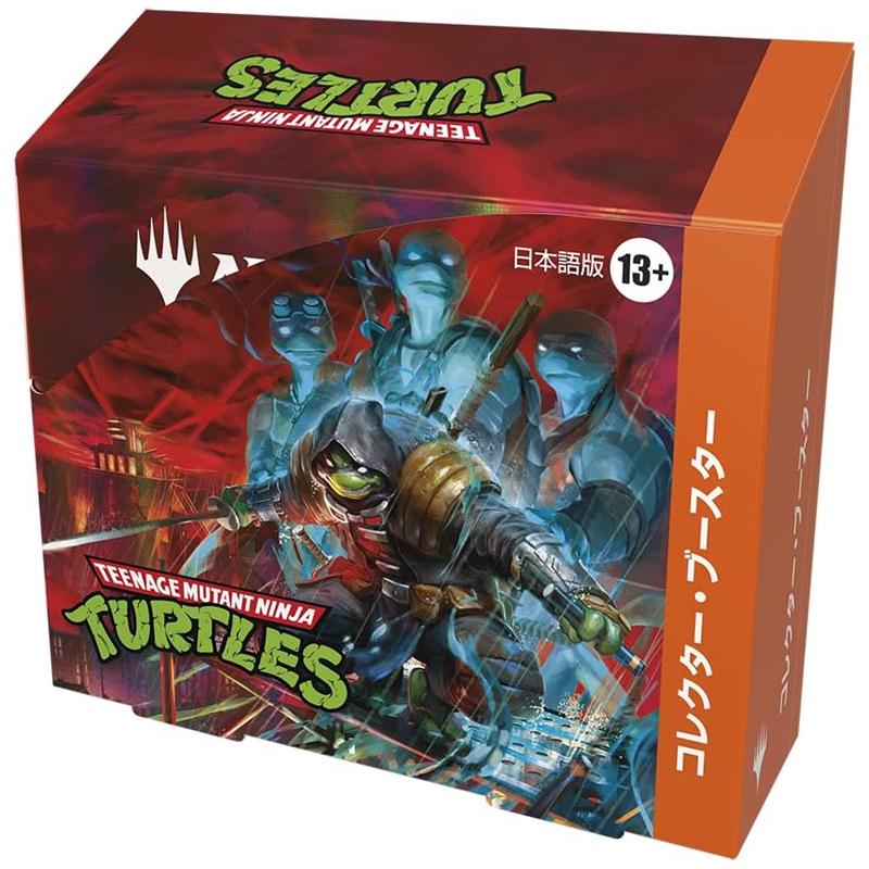 マジック：ザ・ギャザリング MTG ミュータント タートルズ コレクター